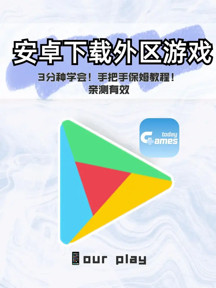 澳门新莆京ios截图0