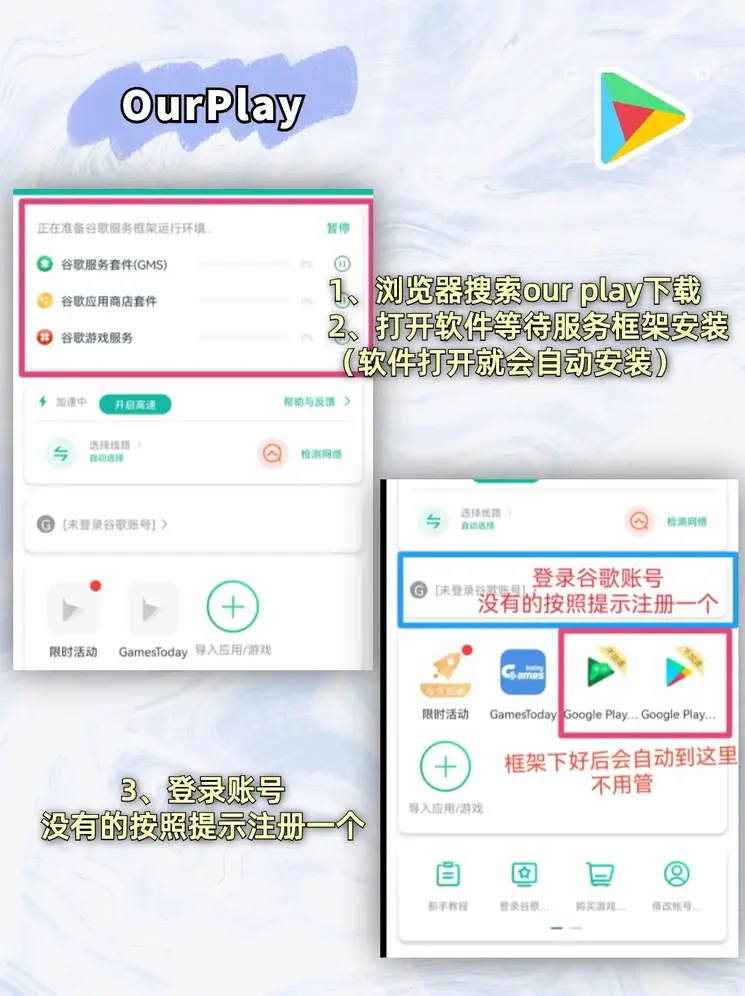 澳门新莆京ios截图1